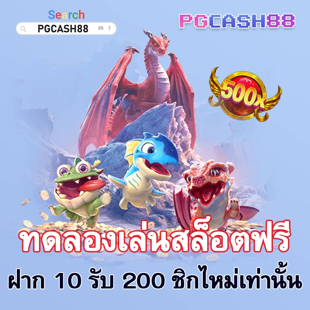 ผลบอลlive