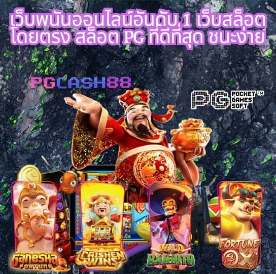 ผลบอลlive